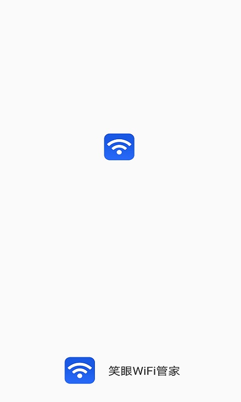 ЦWiFiܼv1.1.2 ׿