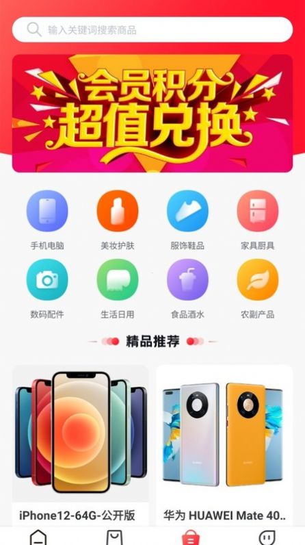 易启拼v1.0 最新版