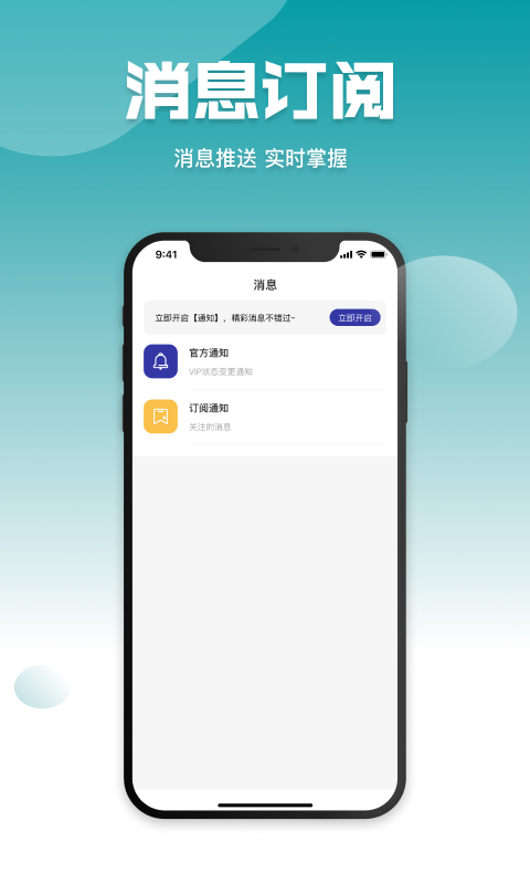 BROKER(房产经纪人助手)v1.6.6 安卓版