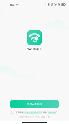 WiFiv1.3 °