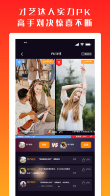 高手过招短视频v1.0.0 最新版