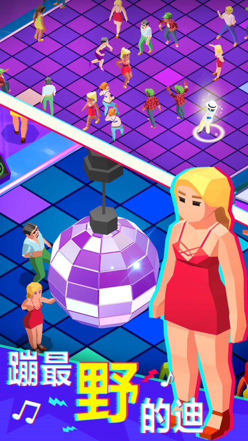 Nightclub Empire(ҹƽ)v0.9.06 ȥ