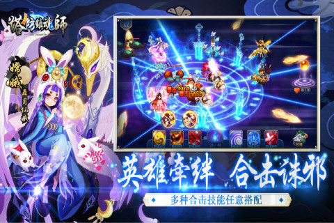 塔防镇魂师草花版v7.1.4 安卓版