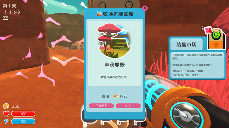 Slime Farmer(史莱姆农场中文版正版)v1.0 安卓版