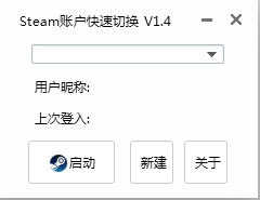 Steam˺Ź(֧ߵ¼)v1.0 ɫ