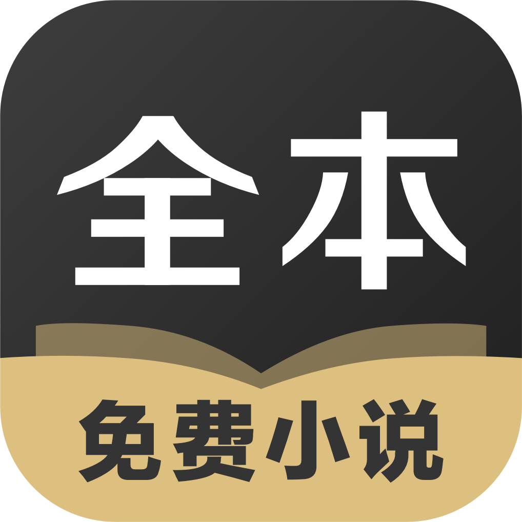 TXT全本免费小说全集app