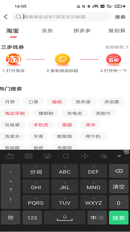 折一下appv1.0.0 最新版