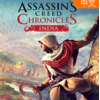 ̿ʷӡAssassins Creed Chronicles Indiaⰲװ