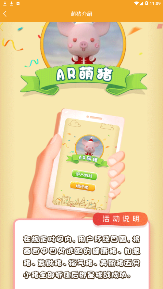 ARv1.0.1 ׿