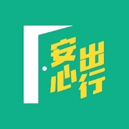 安心出行LeaveHomeSafe hk app