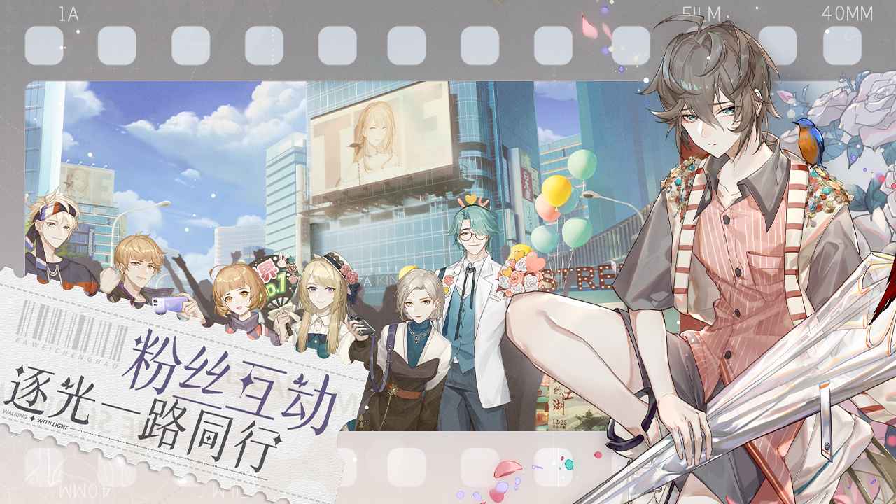 绝对演绎测试服v1.0 最新版