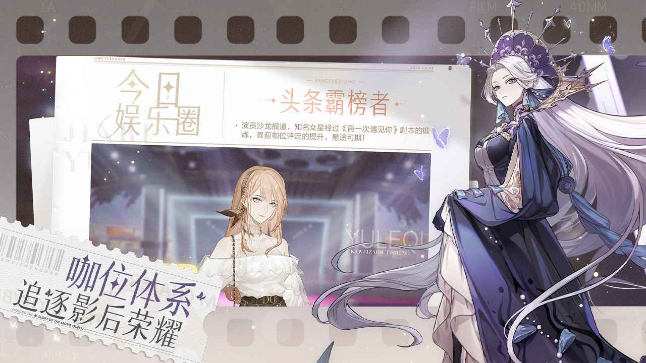 绝对演绎测试服v1.0 最新版