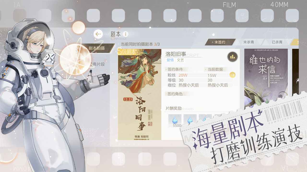 绝对演绎测试服v1.0 最新版