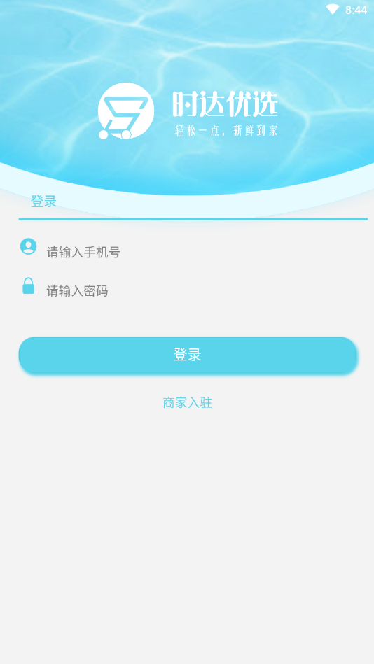 ʱѡ̼Ұappv1.0.6 ׿