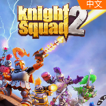 ʿС2Knight Squad 2