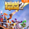 ʿС2Knight Squad 2ⰲװ