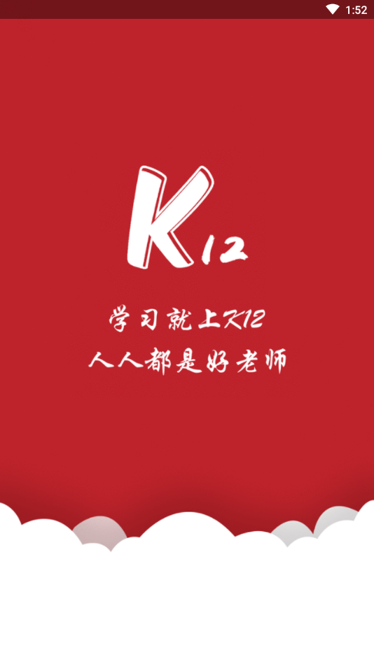 K12Ƶv1.1.20 ٷ