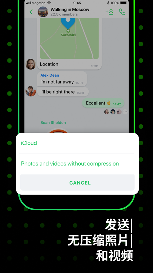 ICQ Newv9.21 °