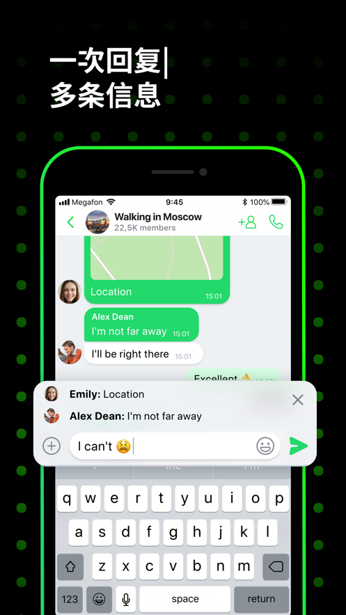 ICQ Newv9.21 °