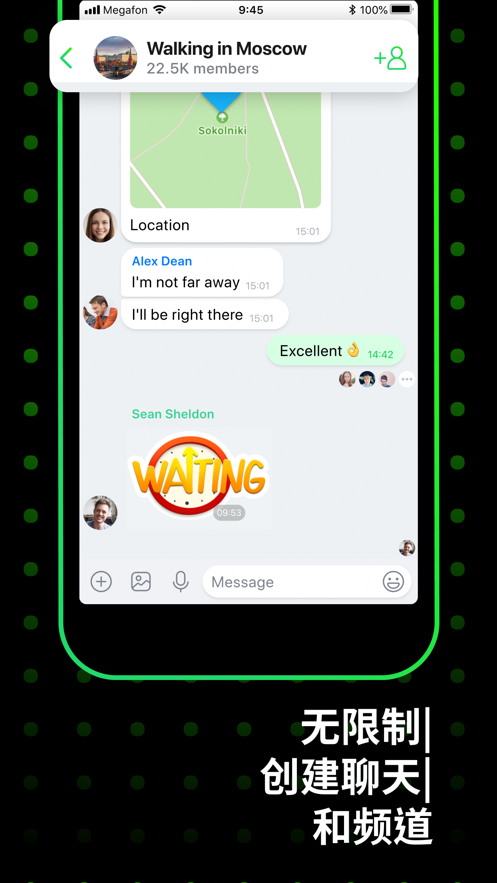 ICQ Newv9.21 °