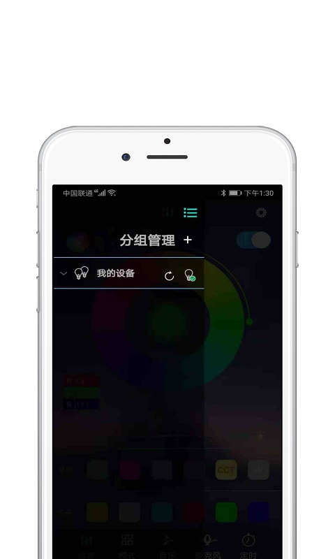 LAMP(LEDܿ)v1.0.1 ٷ