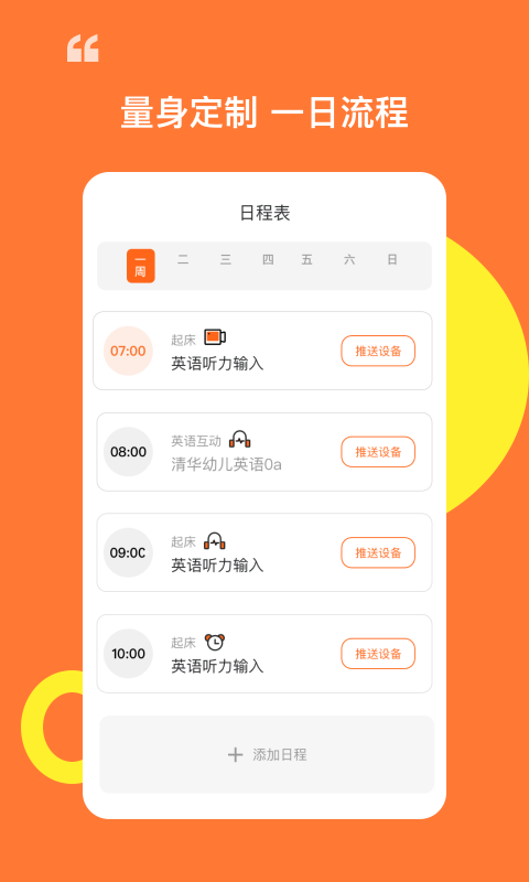 杜丫丫同学appv1.8.7 最新版