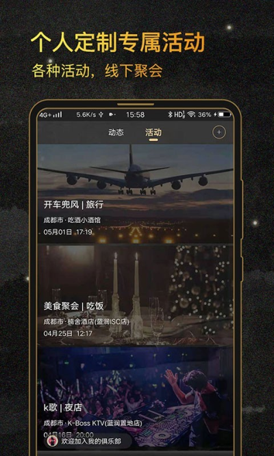 绅士CLUB客户端 点击查看大图
