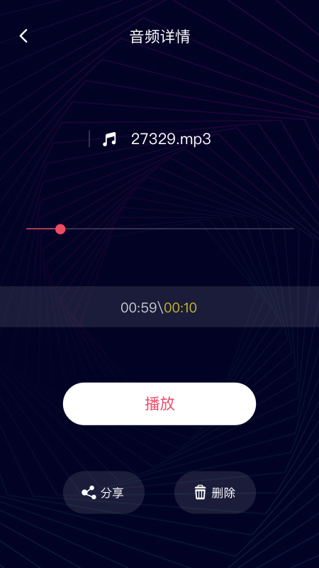 简易音乐编辑v1.0.0 官方版