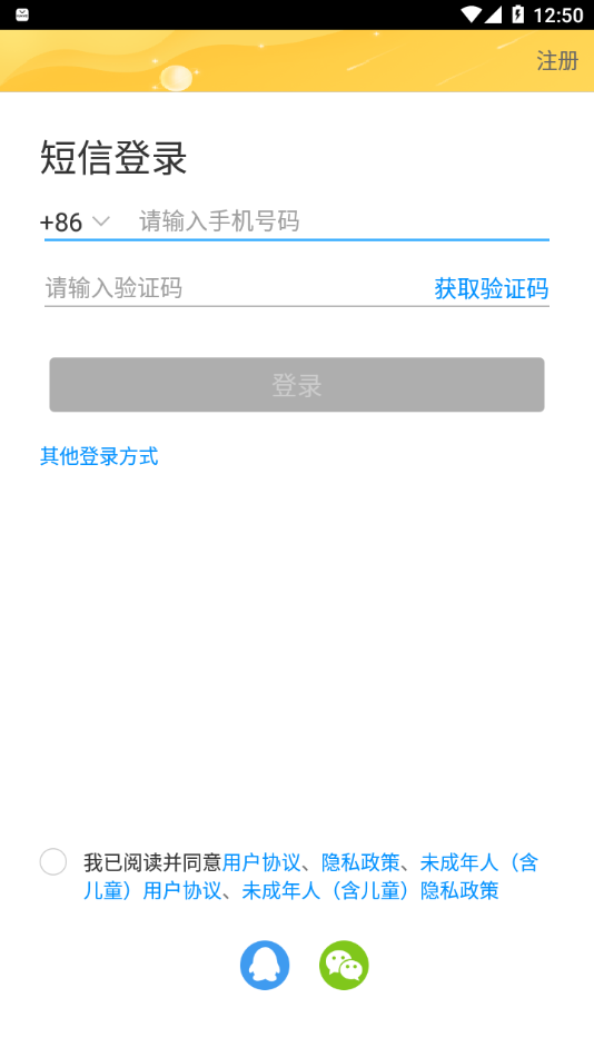 好问题appv1.4.0 最新版