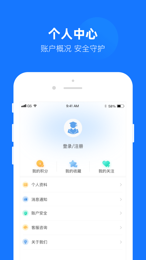 云汇达乐学appv1.0.27 最新版