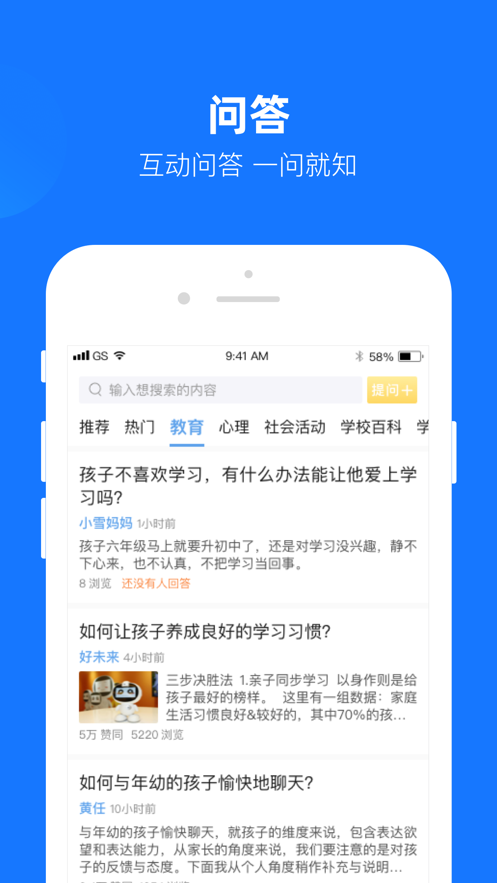 云汇达乐学appv1.0.27 最新版