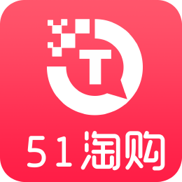 51淘购appv1.0.13 最新版