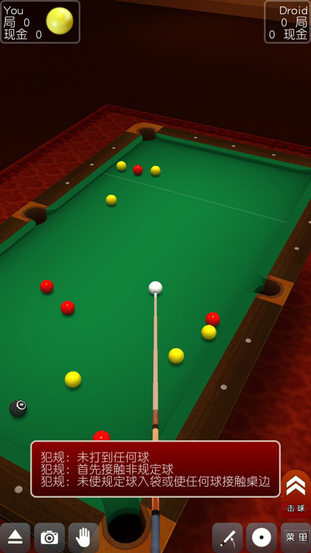 3D򺺻(Pool Break Pro)v2.5.1 ׿