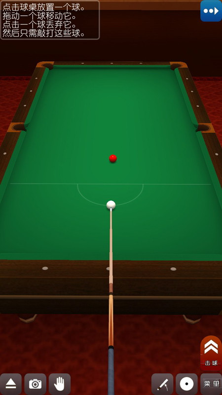 3D򺺻(Pool Break Pro)v2.5.1 ׿