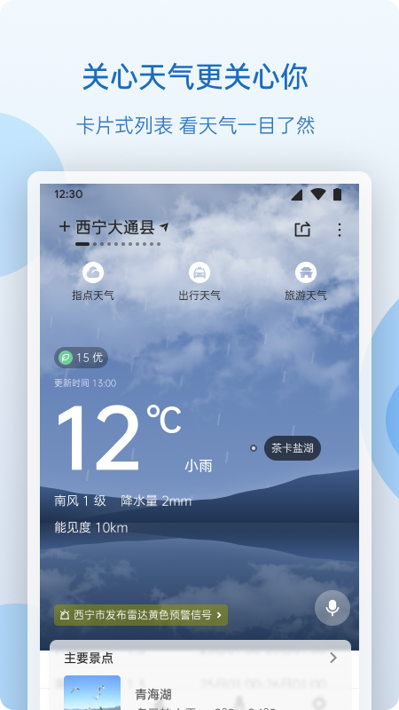 ຣappv1.0.3.2 °