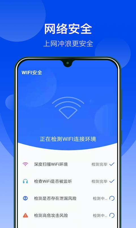 WiFiܼv1.0.0011 ׿