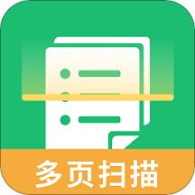 完美扫描仪appv2.3.0 最新版