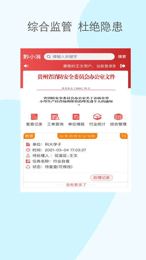 ǭС1.5app°