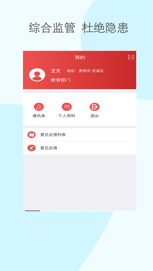 ǭС1.5app°