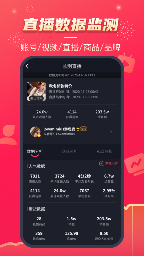 appƻv1.2.5 °