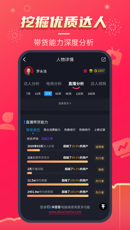 appƻv1.2.5 °