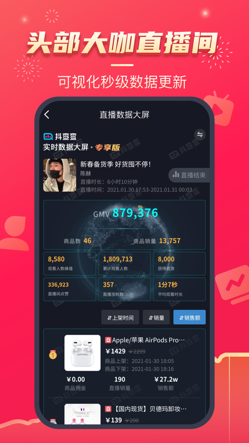 appƻv1.2.5 °