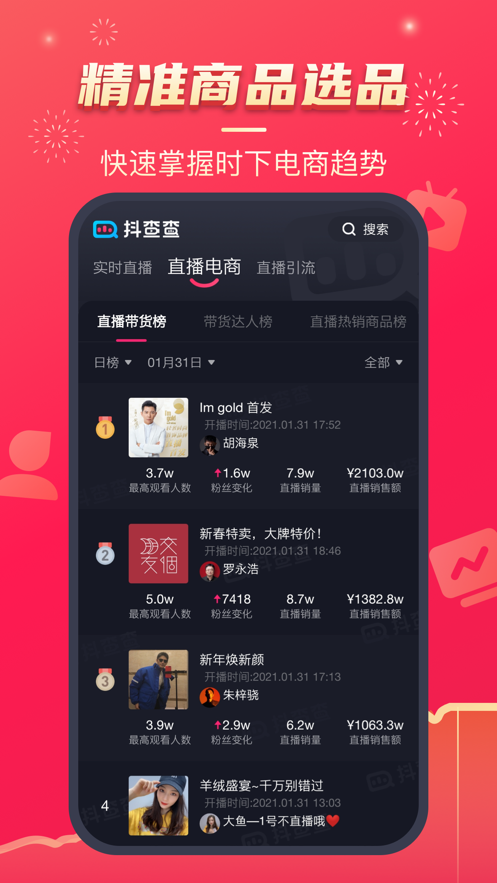 appƻv1.2.5 °