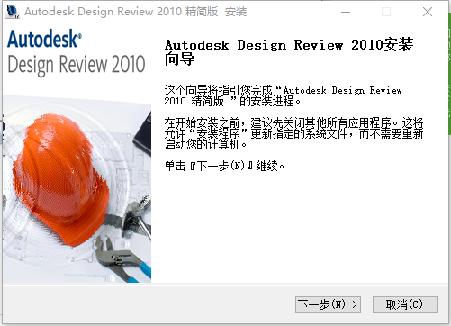 autodesk design reviewv13.0.0.82 ٷ