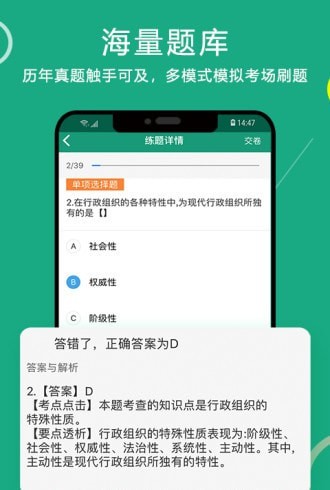 ͨѧappv3.5.5 °