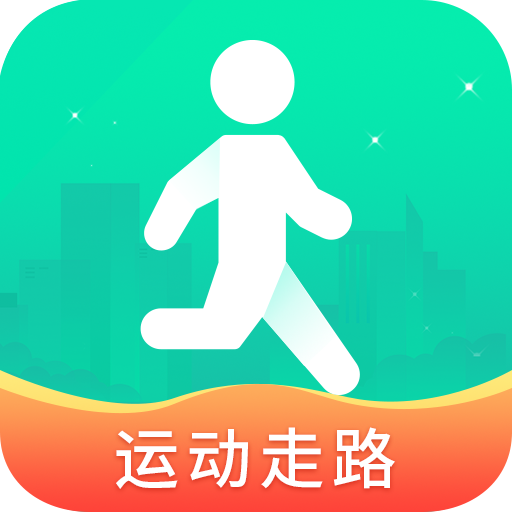 每乐运动走路appv1.5 手机版