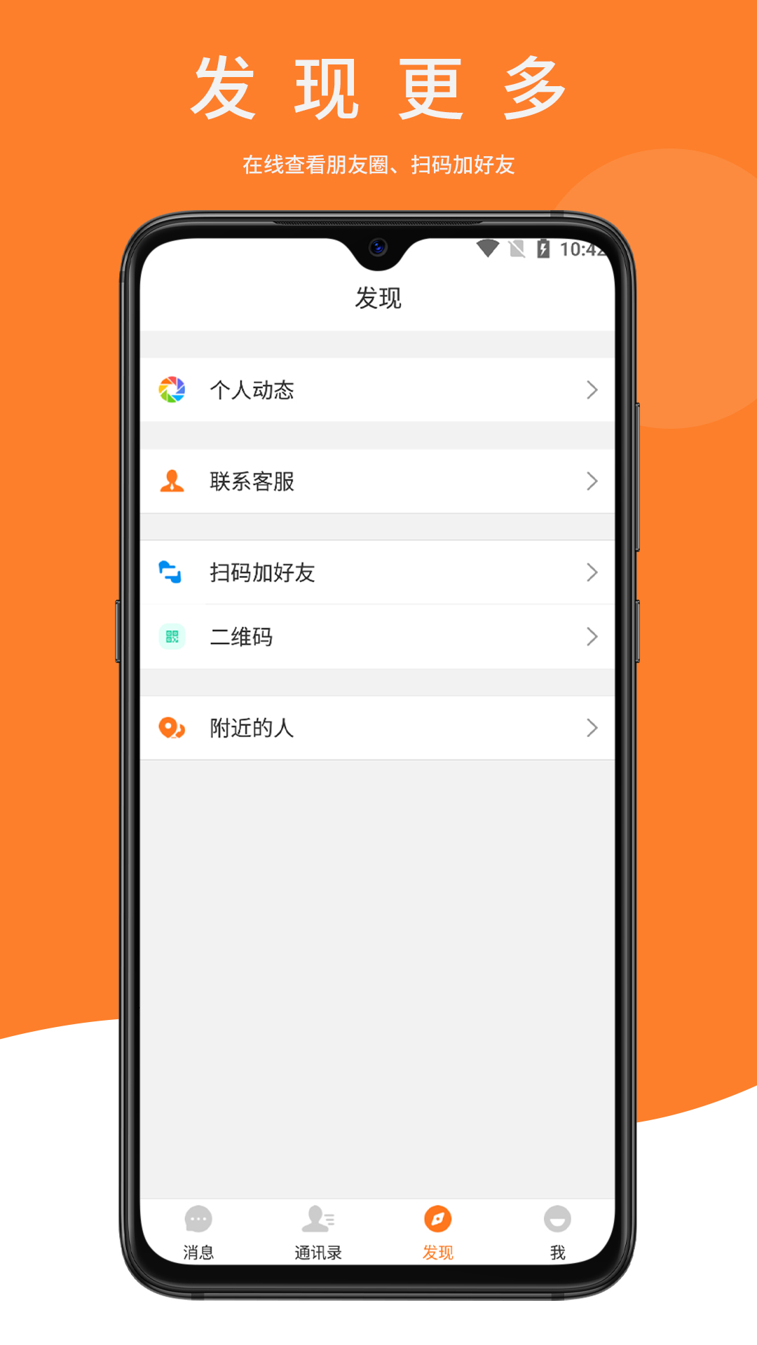 鼎迅appv1.4.3 最新版