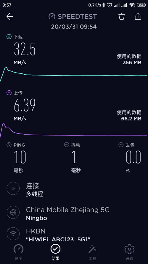 Speedtestٲֻappv4.5.33 °