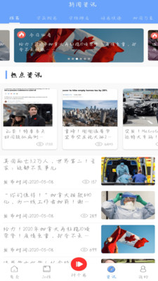 Johome appv2.3.0.8 ٷ