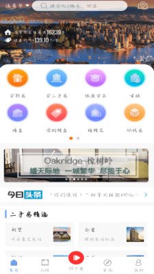 Johome appv2.3.0.8 ٷ